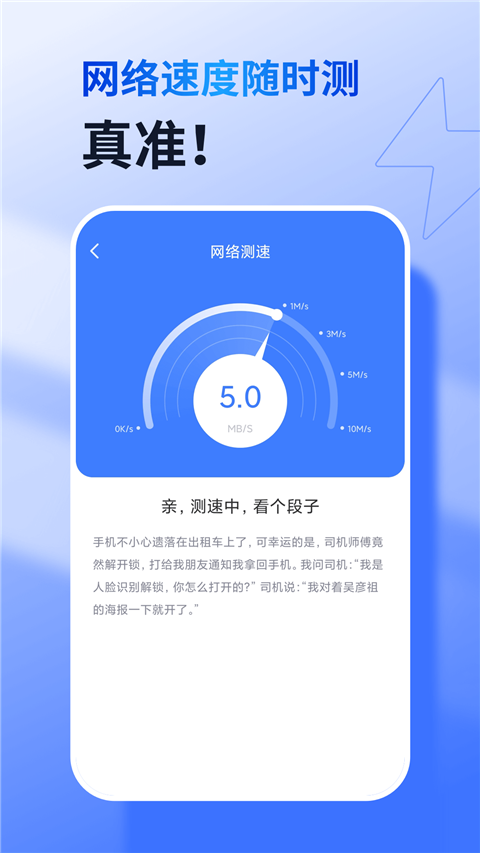 360wifiֻٷذװ 4.2.3