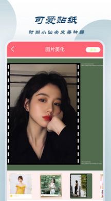 app 1.4