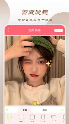 app 1.4