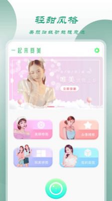 app 1.4