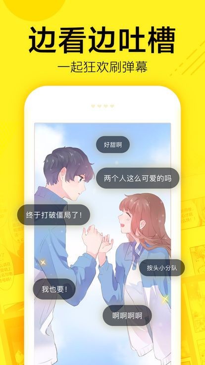 dcapp 1.0.0