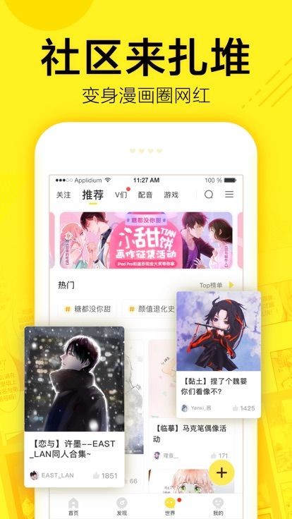 dcapp 1.0.0