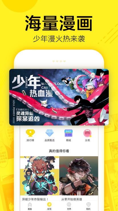 dcapp 1.0.0