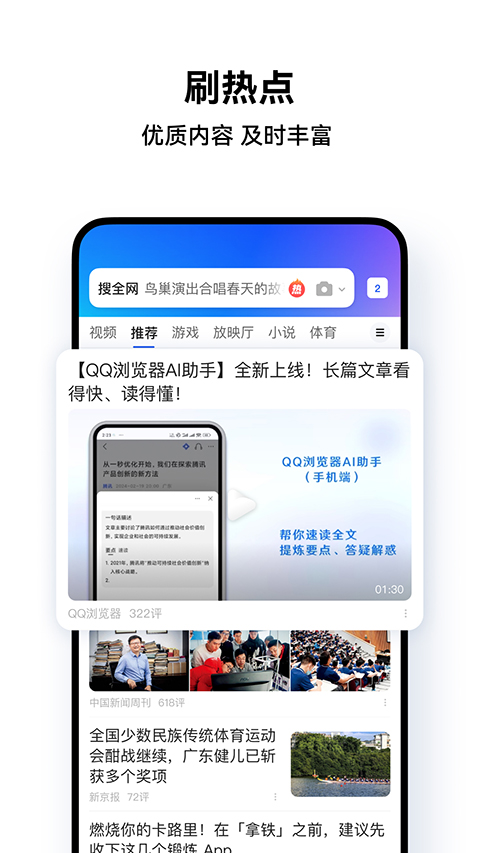 qqֻذװ 19.0.7.7031