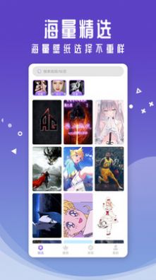 ֽapp 3.1.4