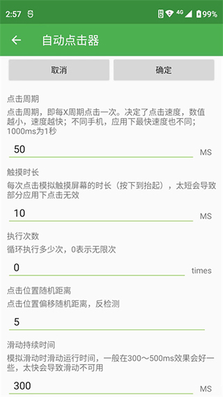 ֻ氲׿޹app V2.0.6
