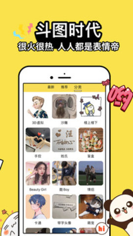 ͼapp 1.0.2