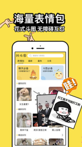 ͼapp 1.0.2