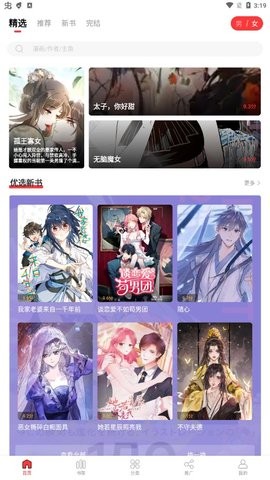 ضapp 2.3.3