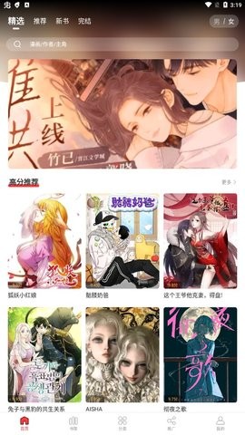 ضapp 2.3.3