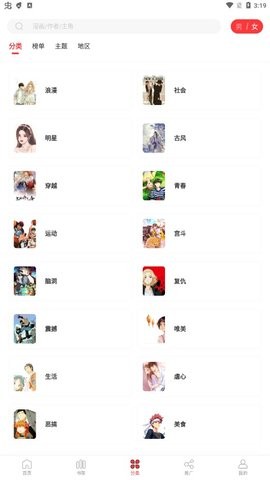 ضapp 2.3.3