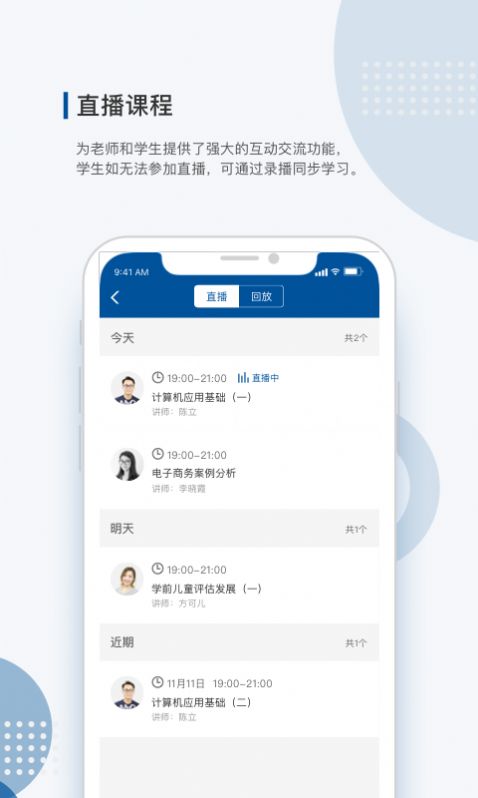 ѧɿapp v1.2.0
