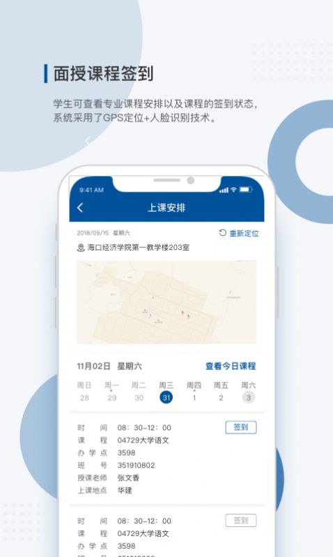 ѧɿapp v1.2.0