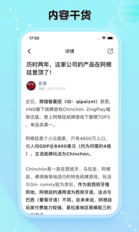 app 1.0.0