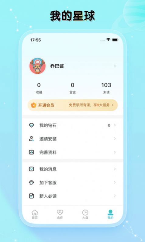 app 1.0.0