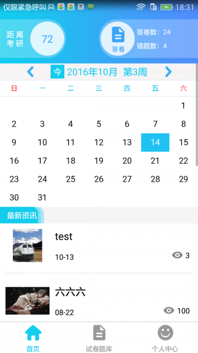 app 1.0.0