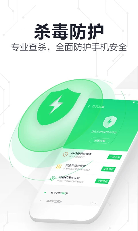 360ֻʿٰ 8.2.0.1