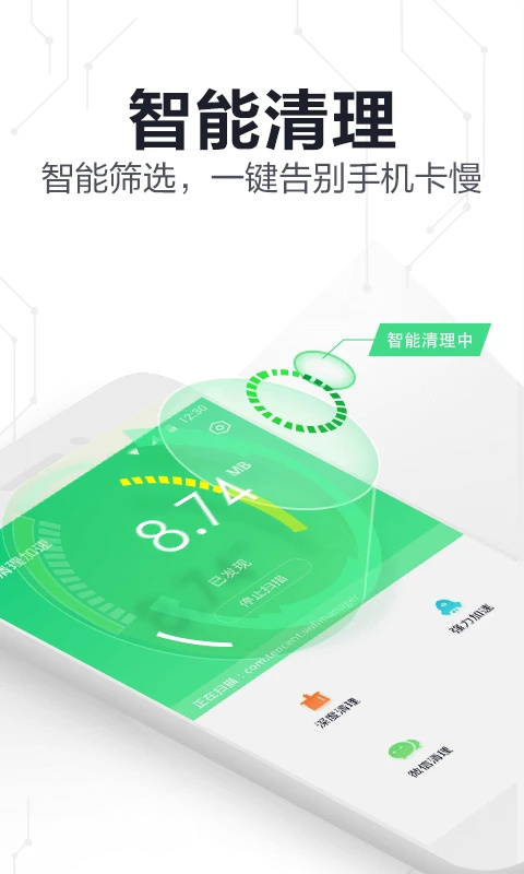 360ֻʿٰ 8.2.0.1