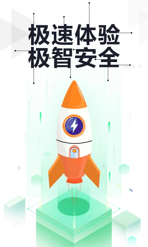 360ֻʿٰ 8.2.0.1