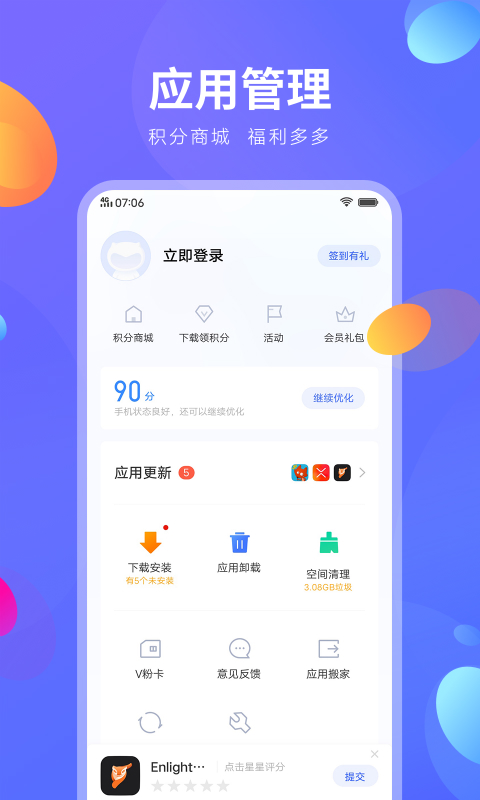 vivoӦ̵갲׿app 8.96.2.0