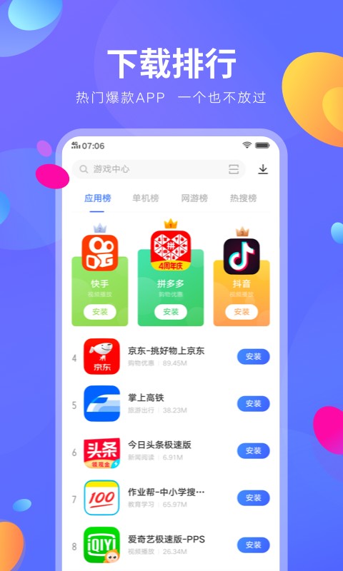 vivoӦ̵갲׿app 8.96.2.0