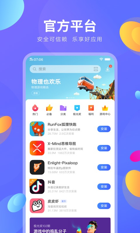 vivoӦ̵app 8.96.1.0