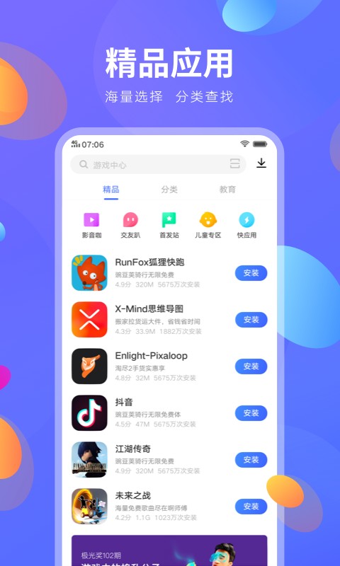 vivoӦ̵app 8.96.1.0