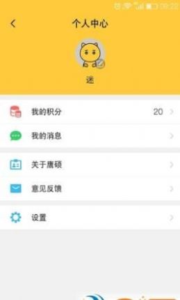 ӥ˵app 1.0.2