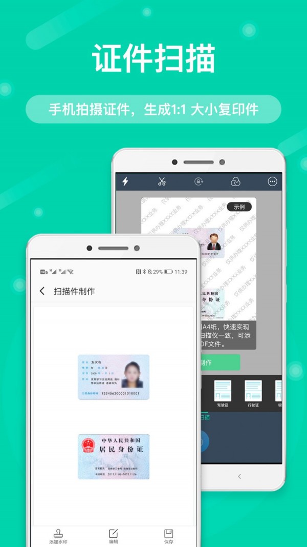 ȫɨѰ 6.9.5
