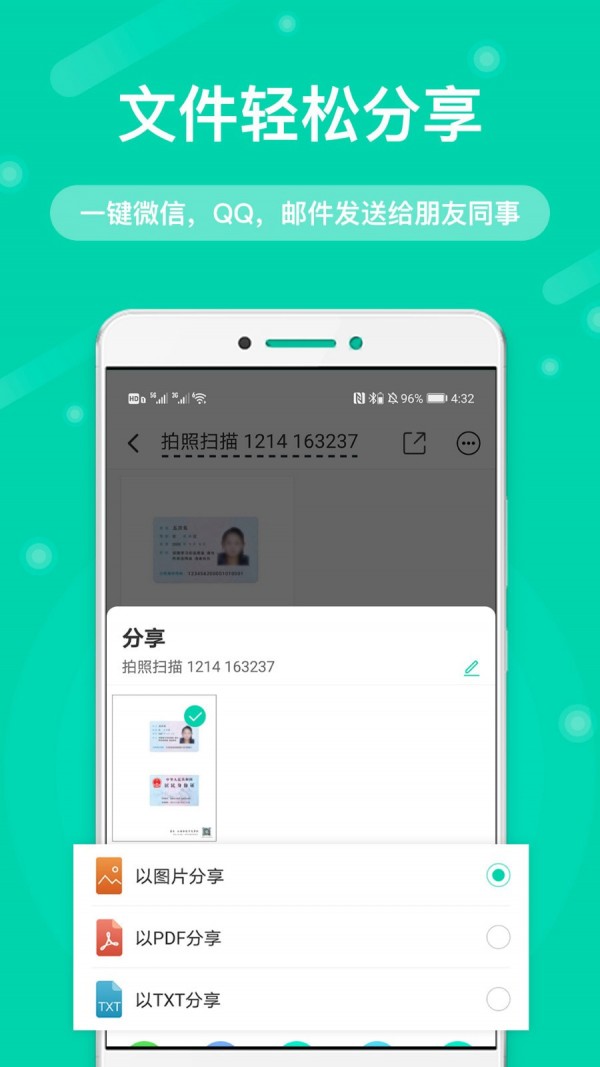 ȫɨѰ 6.9.5