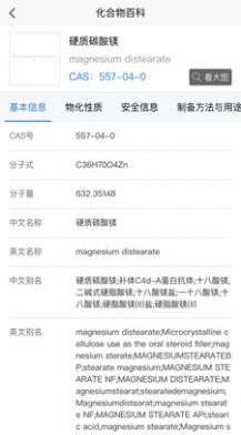 ѧapp 3.6.3