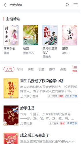 Ůֻapp 7.9.14