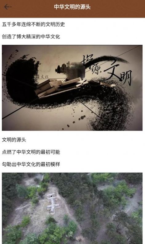 ʷȫapp 1.4