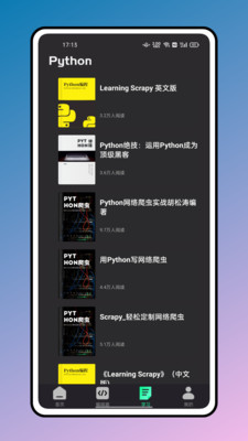 pythonֻapp 1.8.9
