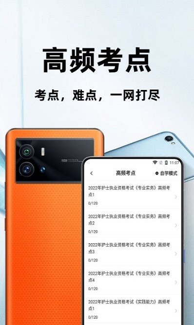 ִҵʿٷapp 1.0.1