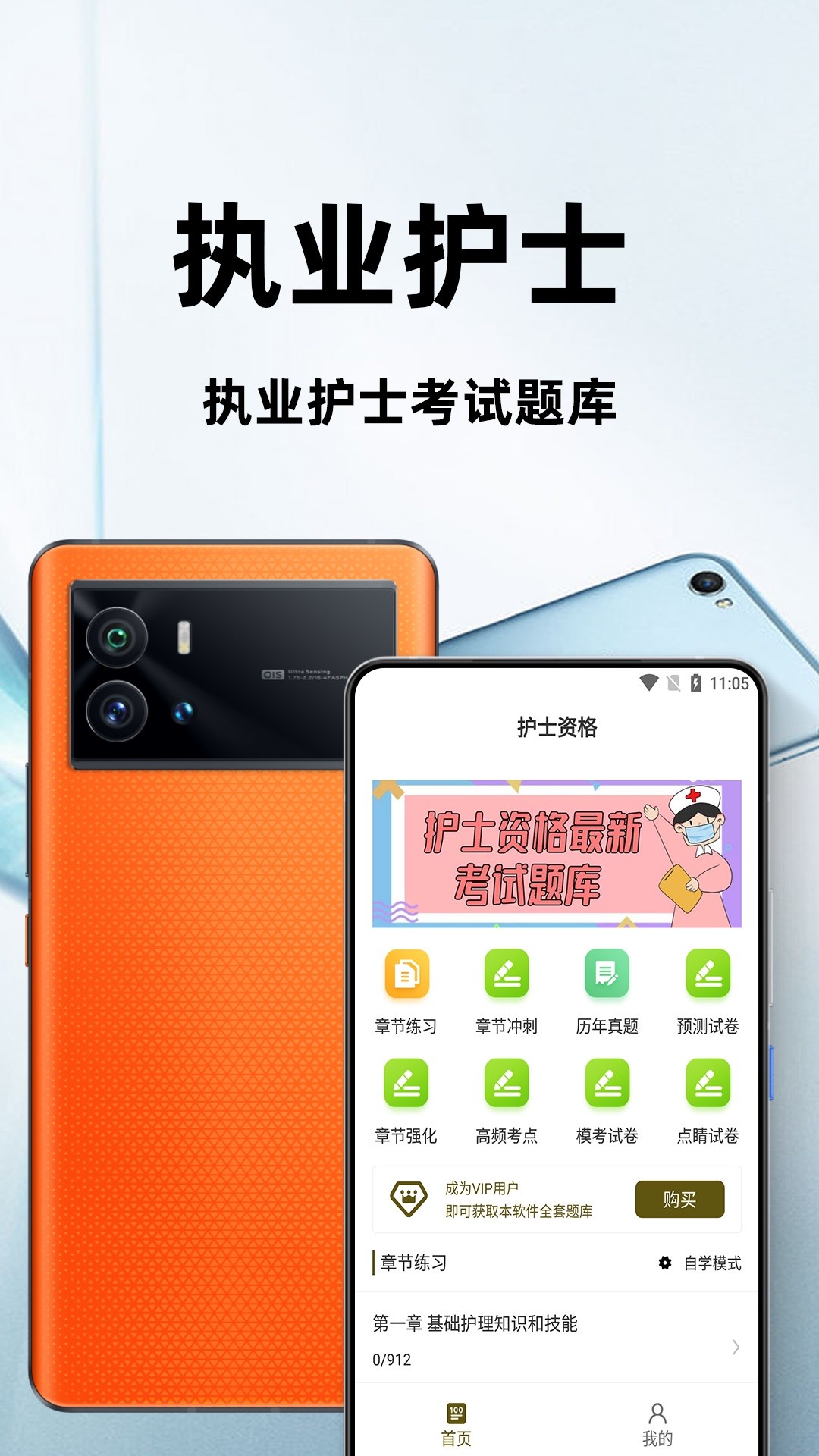 ִҵʿٷapp 1.0.1