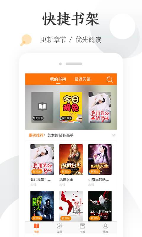 С˵app 5.5.0