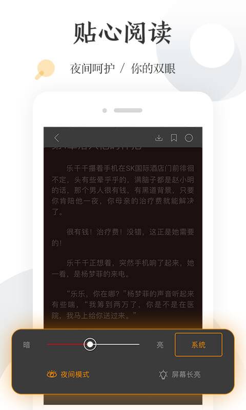 С˵app 5.5.0