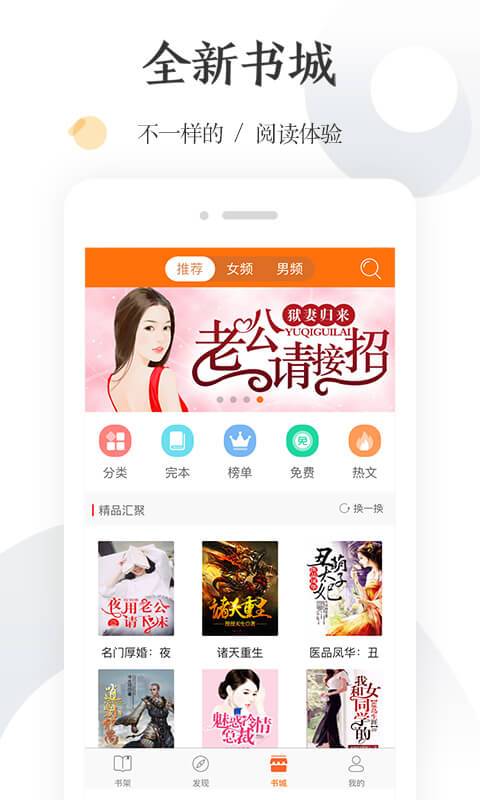 С˵app 5.5.0