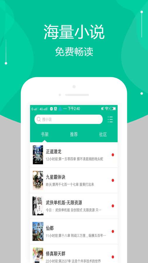 ȫѶ࿴С˵app 1.0.2