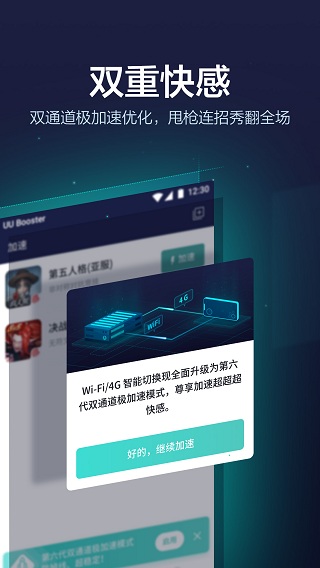 UUٷ2025 2.1.4.0929