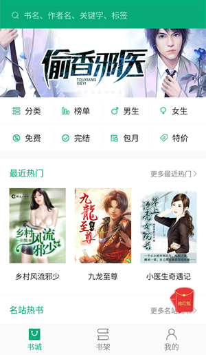 360С˵app 2.9.1.1