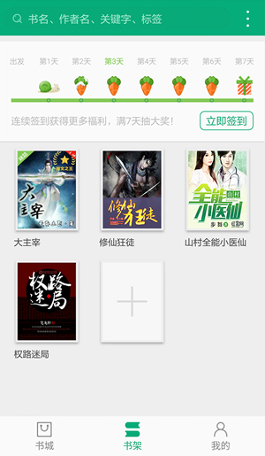 360С˵app 2.9.1.1