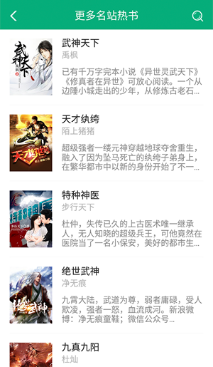 360С˵app 2.9.1.1