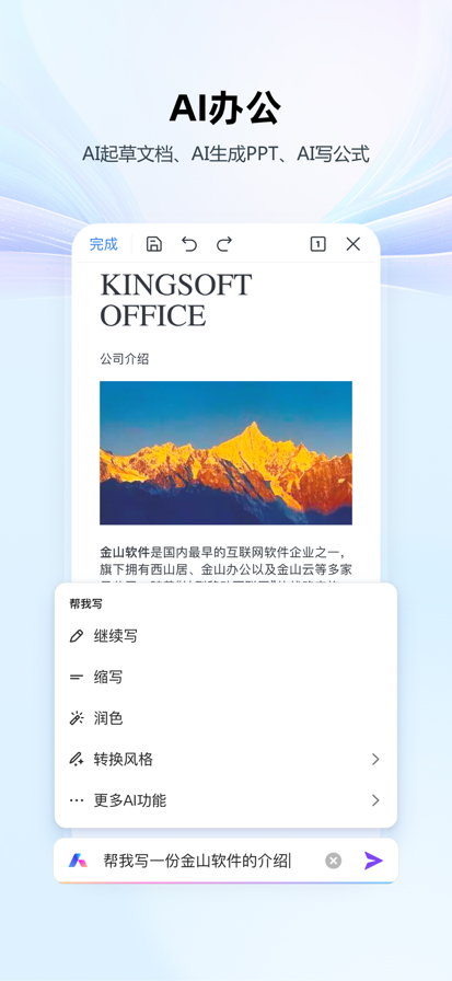 wpsרҵǿ 14.19.0