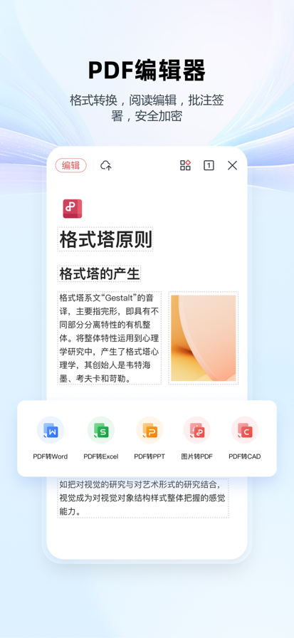 wpsרҵǿ 14.19.0