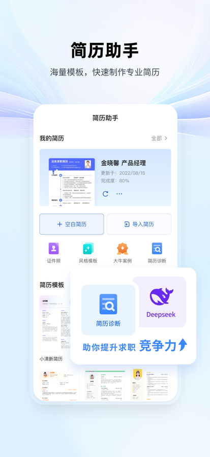 wpsרҵǿ 14.19.0