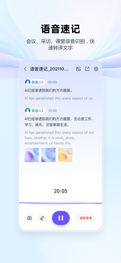 wpsרҵǿ 14.19.0