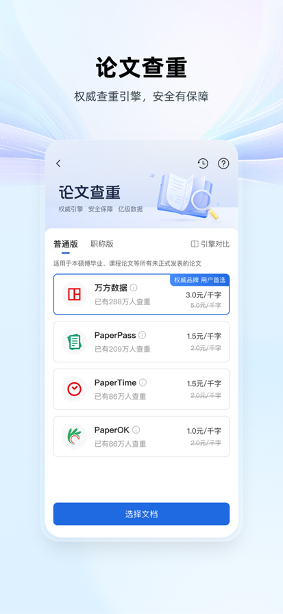 wpsרҵǿ 14.19.0