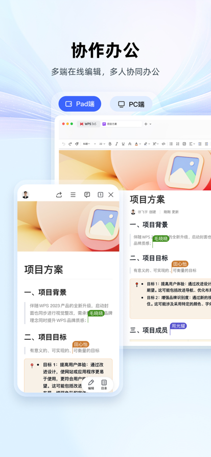 wpsרҵǿ 14.19.0